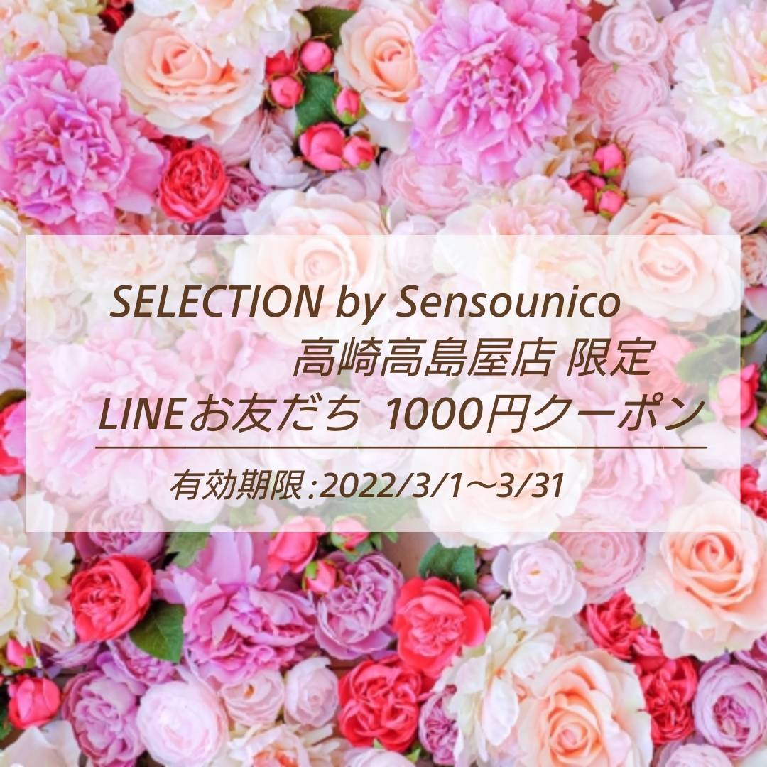Selection By Sensounico 高崎高島屋 Sensounico