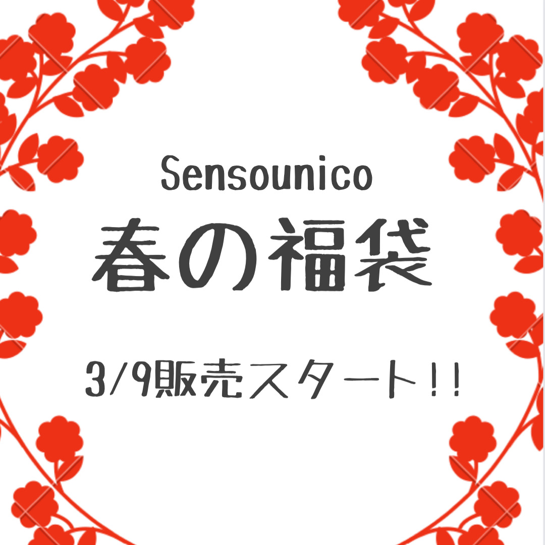 Podium Sensounico そごう大宮店 Sensounico