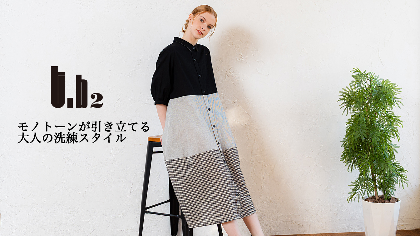 FEATURE_t.b2_2026SS