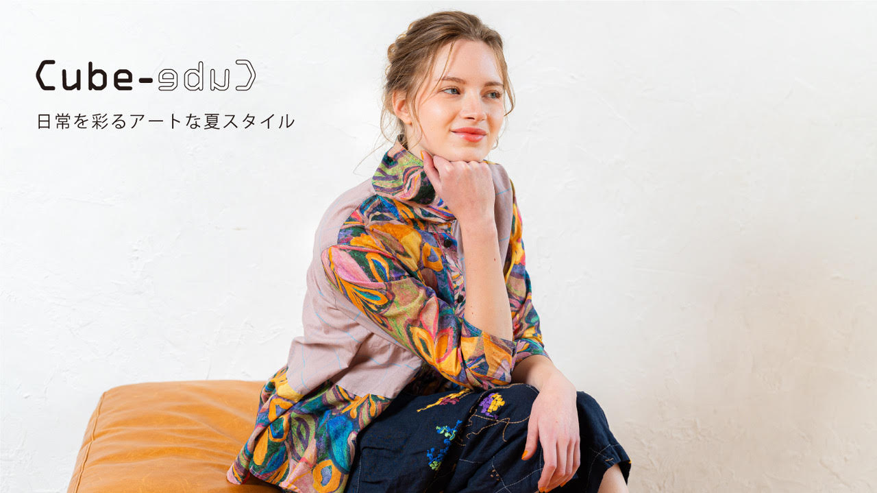 FEATURE_Cube-Cube_2026SS_vol.2