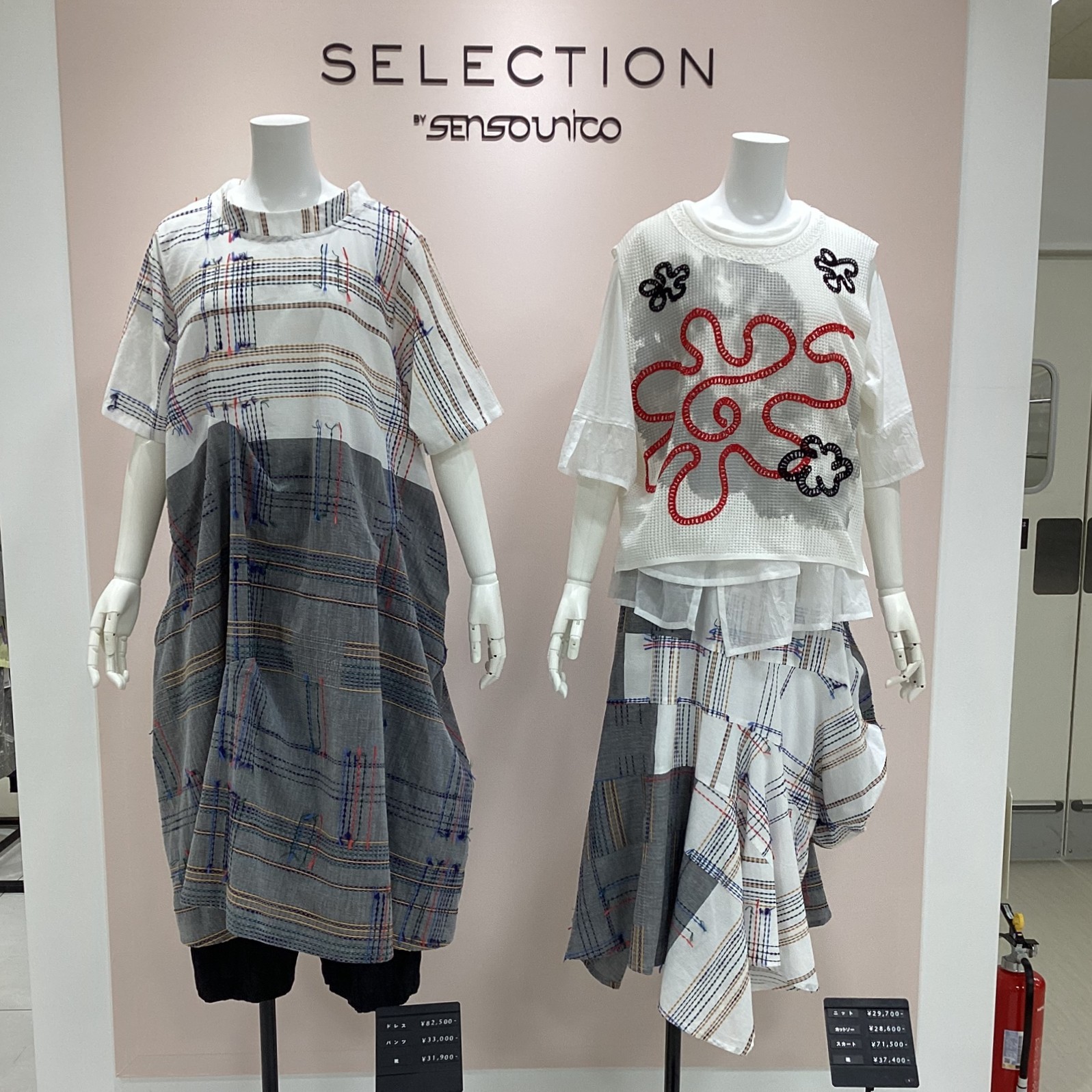 Staff Blog – Sensounico